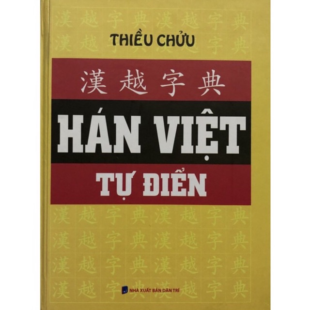 Sách - Hán Việt Tự Điển