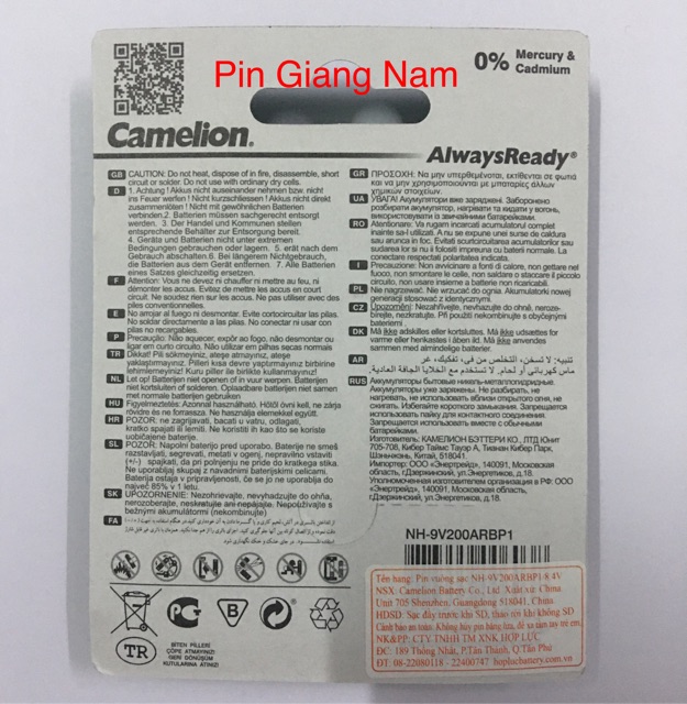 Combo 2 viên pin sạc 9V Camelion 200mAh ( màu trắng)