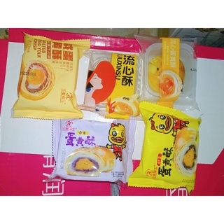 Bánh trứng chảy mix