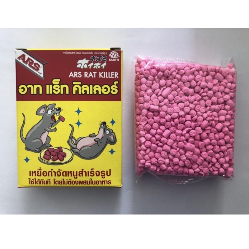 Bả chuột , diệt chuột Thái Lan, tiêu diệt cả đàn chuột nhanh gọn