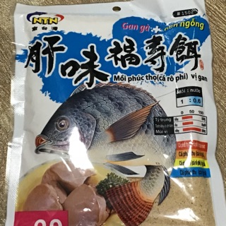 NTN #1502 Mồi gan gà + gan ngỗng