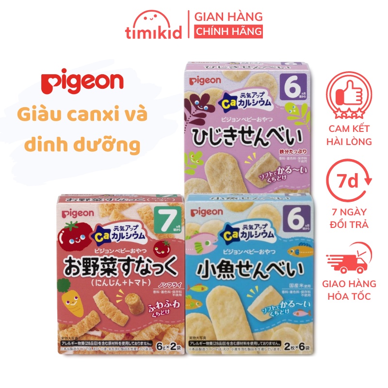 Bánh Ăn Dặm Pigeon Nhật Cho Bé Từ 6 Tháng - Timikid Store