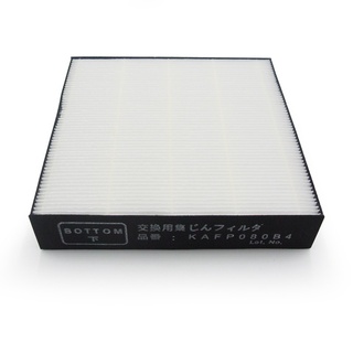 Màng lọc Hepa Daikin (KAFP080B4) MC55W...