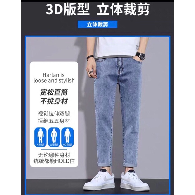 Quần jean bò baggy nam nữ ống suông rộng Unisex hàng Quảng Châu phong cách Hàn Quốc sành điệu style 2021 - HAPONO-MJ031 | WebRaoVat - webraovat.net.vn