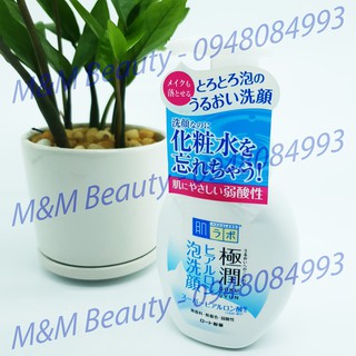 Sữa rửa mặt Hada Labo tạo bọt