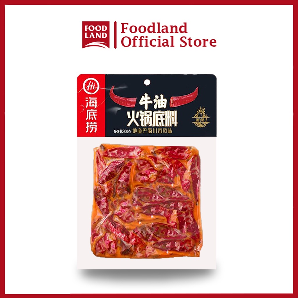 Cốt Lẩu Bò Cay Tê Tứ Xuyên Haidilao 500G