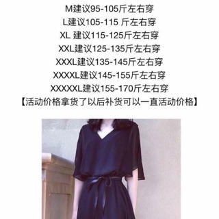 Váy voan đen tiểu thư