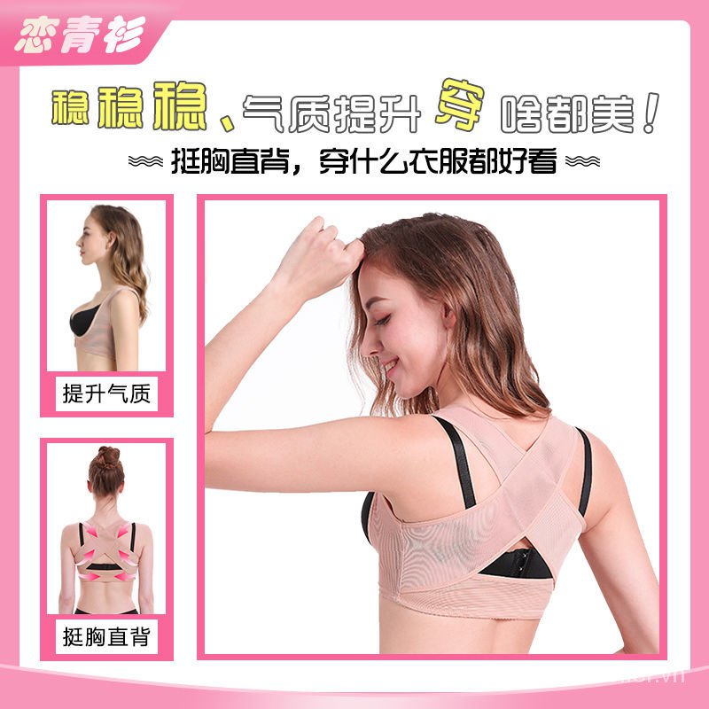 Chest Plate Breast Holding Artifact Adjustable Chest Expansion Correction Anti-Sagging Underwear Side Drawing Gathered on the Support Tailored Clothes
