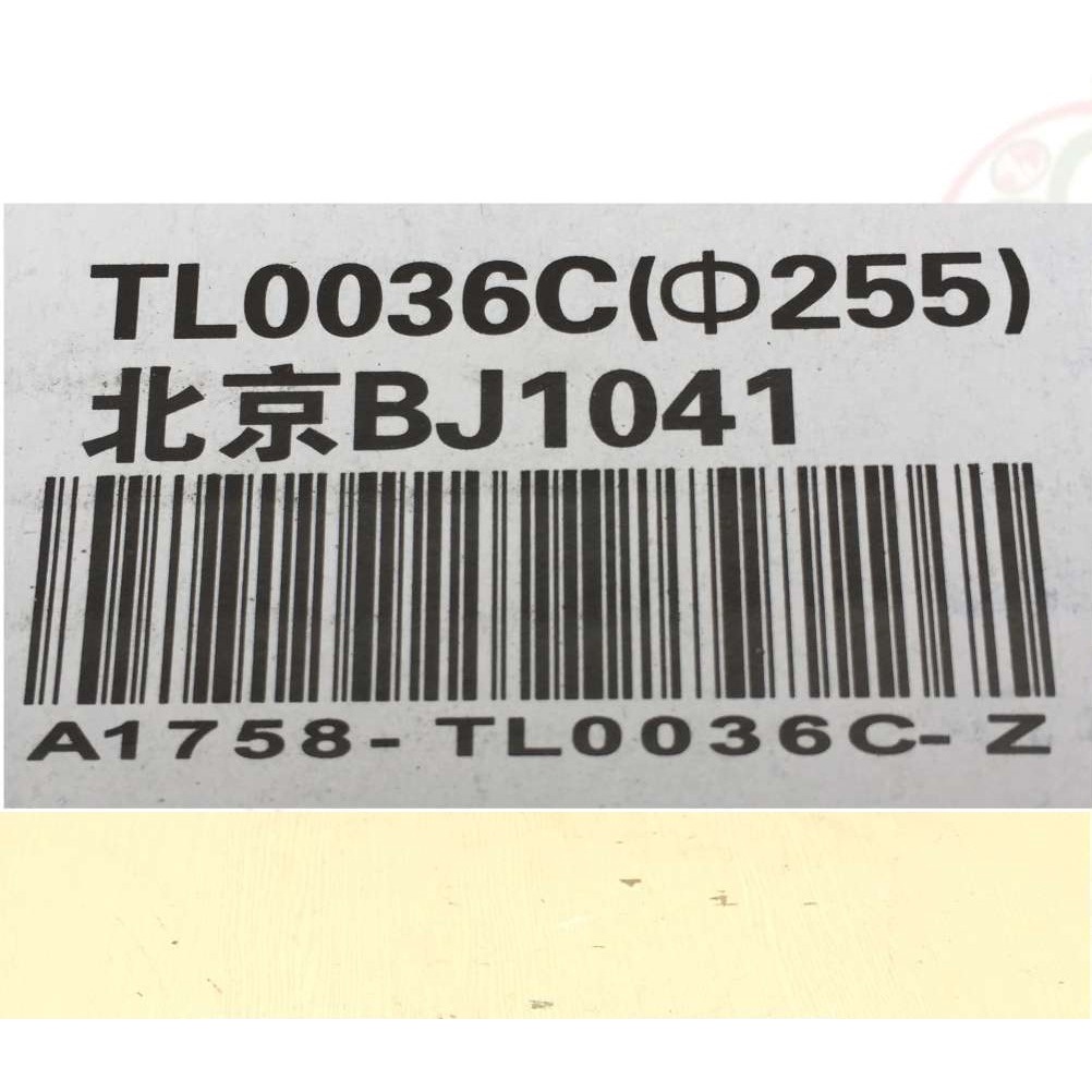 Lá côn  xe tải, ben Foton 2,5 tấn, Ollin 2 tấn. đường kính ngoài F255, cốt acơ 10 rơ nia, đường kính 35mm