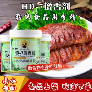Gia Vị Hd7