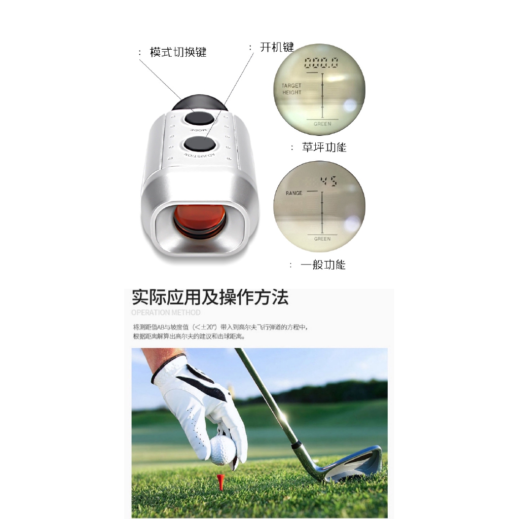 Máy Đo Khoảng Cách Chơi Golf 7x18