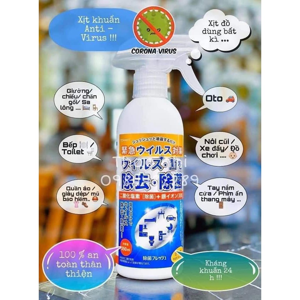 Xịt kháng khuẩn Toamit 350ml, Xịt diệt khuẩn, khử trùng virut và vi khuẩn, phun kháng khuẩn, phun chống dịch.