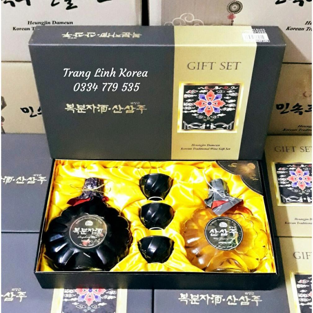 Bộ Quà Tết Phúc Bồn Tử Cao Cấp Hàn Quốc, Hộp 2 chai | BigBuy360 - bigbuy360.vn