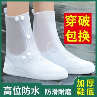 Ủng bọc giày khi đi mưa dày dặn cổ cao trong suốt chống trượt/ mòn/ thấm nước tiện dụng