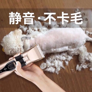 Máy cạo lông chó, tông đơ cắt lông thú cưng, cạo lông mèo Teddy Điện chuyên nghiệp tông đơ cắt lông cho chó cắt tỉa lông