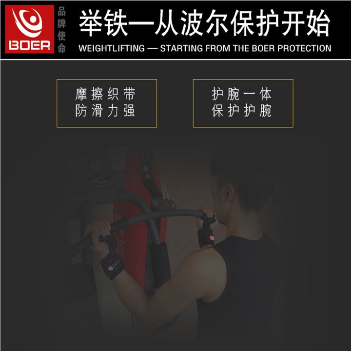 Đai quấn cổ tay kết hợp dây trợ lực nâng tạ BOER chính hãng - Dây trợ lựng kéo tạ - Đai bảo vệ cổ tay - Phụ kiện tập gym