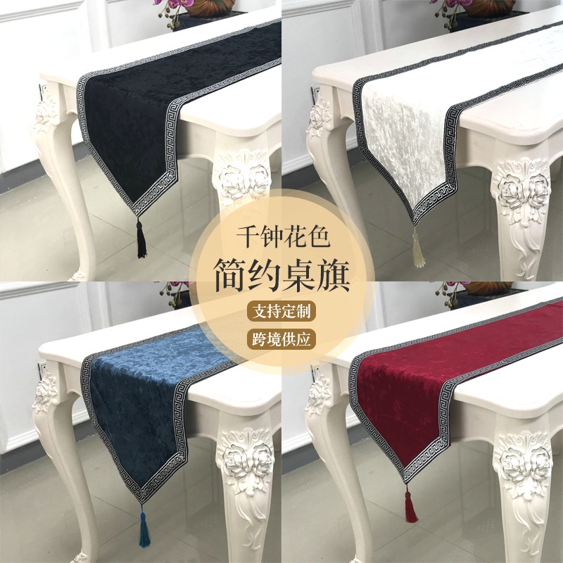 Khăn trải bàn ăn 32 * 180/210 cm phong cách Bắc Âu trang trí đồ nội thất trang trí khách sạn nhà hàng