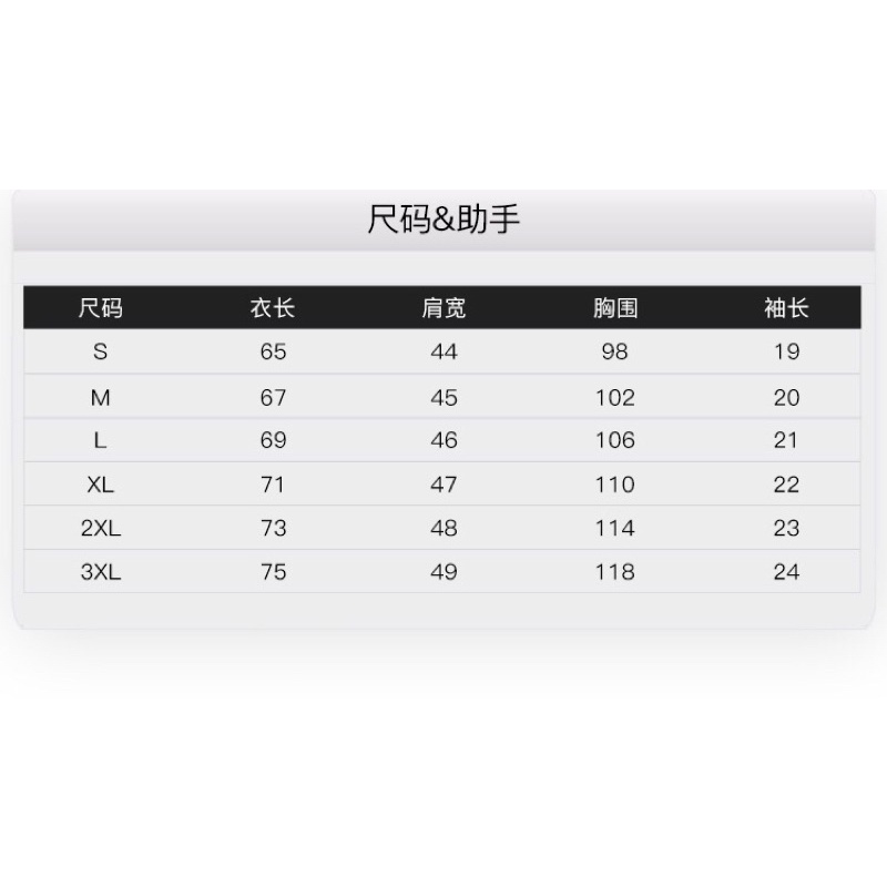 Áo phông nelly heybig sale (có sẵn) asl outdoor school