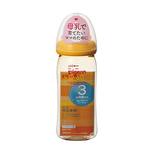 BÌNH SỮA PP CỔ RỘNG PIGEON NỘI ĐỊA NHẬT BẢN 240ML