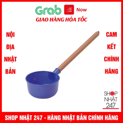 CA MÚC NƯỚC CÓ CÁN DÀI - A221 Nội Địa Nhật Bản