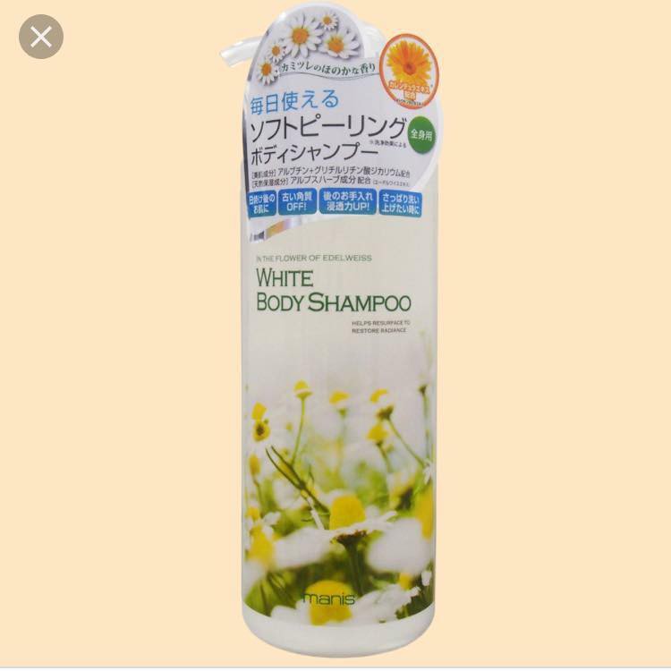 sữa tắm trắng da Manis white body sampoo chai 450ml