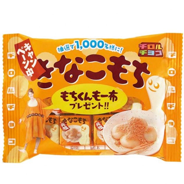 (2 Vị) Kẹo Tirol Choco Nhân Mochi (7 viên)