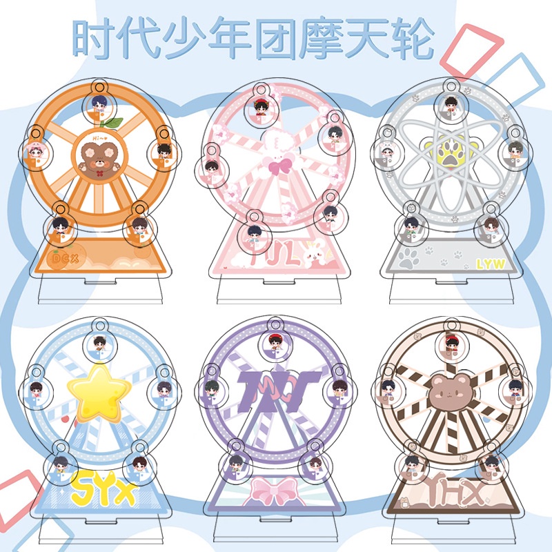 Hàng Có Sẵn TNT Times Vòng Đu Quay Acrylic Phong Cách Dân Tộc Hợp Thời Trang Yaxuan Ma Jiaqi Liu Yao Mạ Kẽm Cho Tuổi Teen