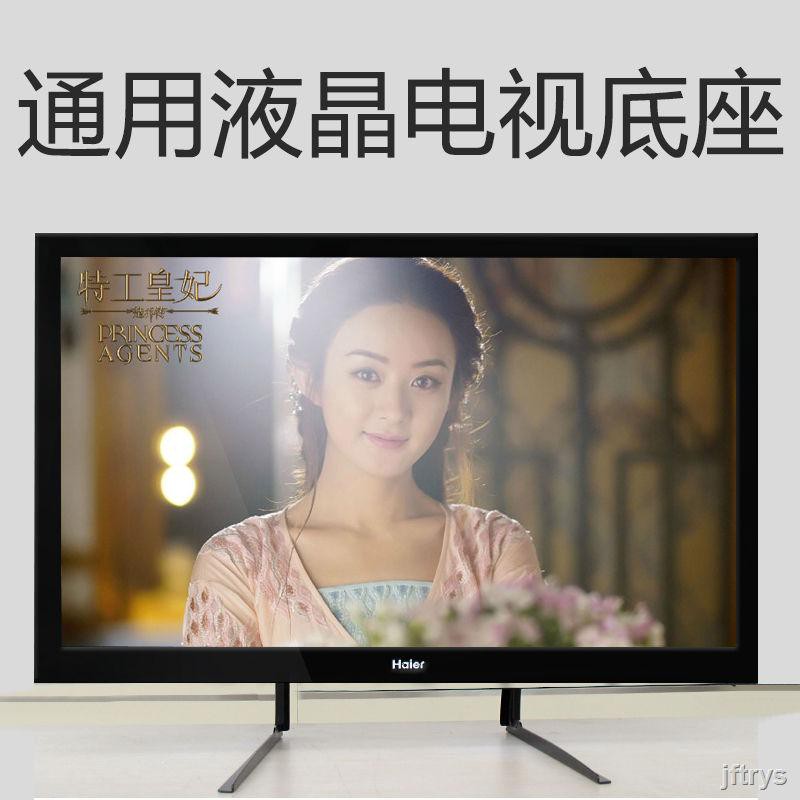 TCL Sharp Giá Đỡ Tv Cho Sony 0601tcl