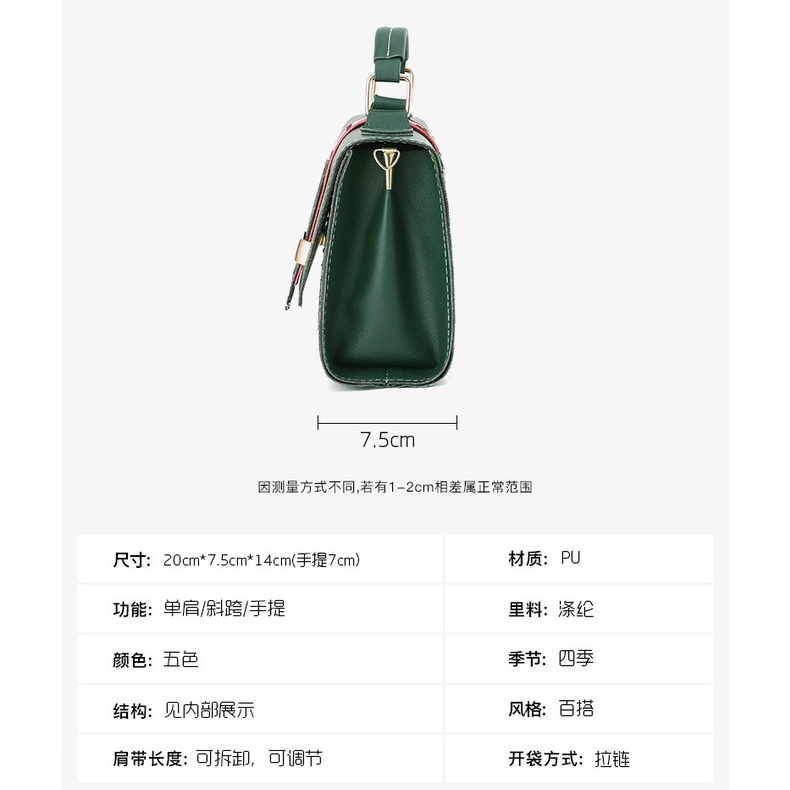 Túi Xách Nữ Đeo Chéo Sang Trọng Phong Cách Hàn Quốc TVNN336