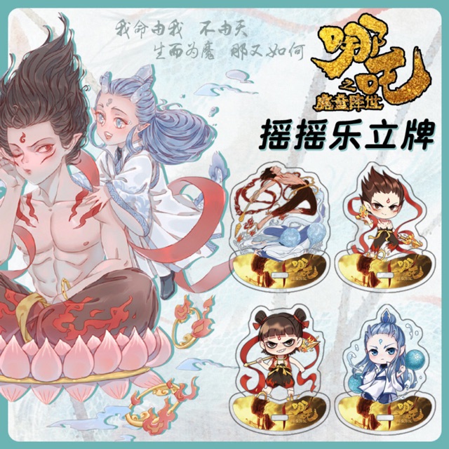 ORDER STANDEE LẮC LƯ NA TRA CHI MA ĐỒNG GIÁNG THẾ