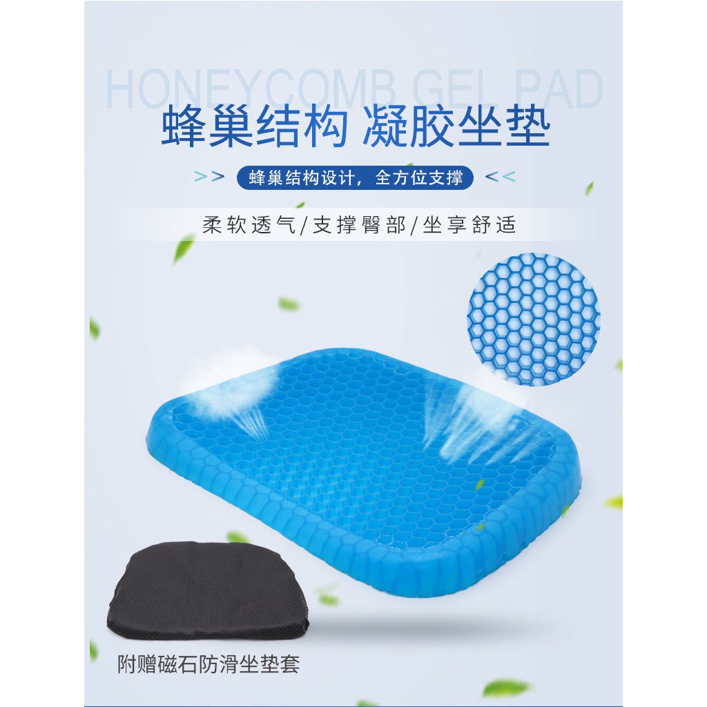 Đệm Silicone Tổ Ong Lót Ghế Ngồi Xe Hơi Thoáng Khí Đa Năng