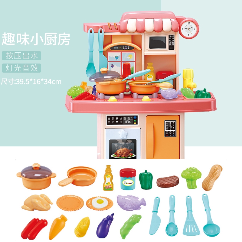 Bộ đồ chơi mô phỏng nhà bếp gia đình xinh xắn cho bé yêu