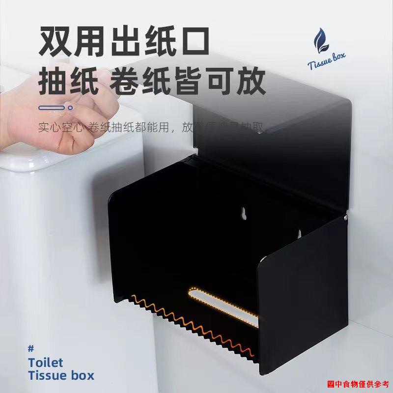 Hàng Mới Về Phụ Kiện Trang Trí Hình Dạng Độc Đáo▽♠▪Hộp Inox 304 Đựng Cuộn Giấy Vệ Sinh Tiện Dụng Giá Đỡ