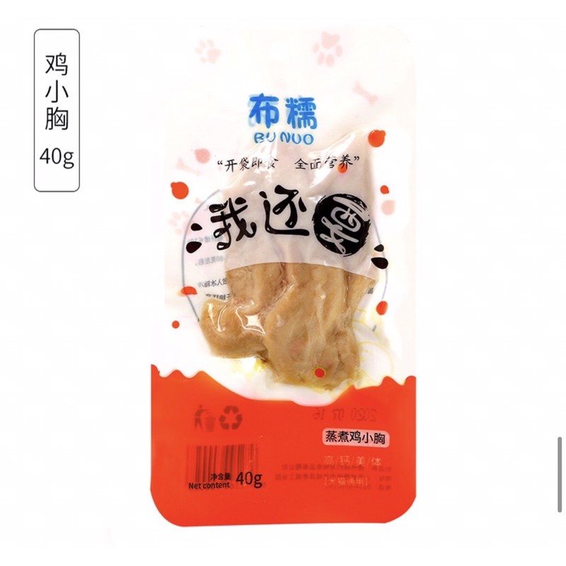 [SALE XẢ KHO MÙA DỊCH] ỨC GÀ + ỨC VỊT + CÁ TUYẾT ĂN LIỀN (mẫu mới) | BigBuy360 - bigbuy360.vn