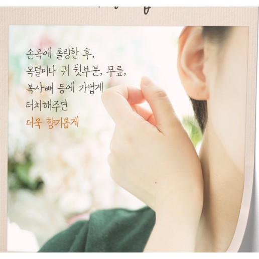 NEW DATE 2025_Nước hoa dạng lăn Apieu 10ml