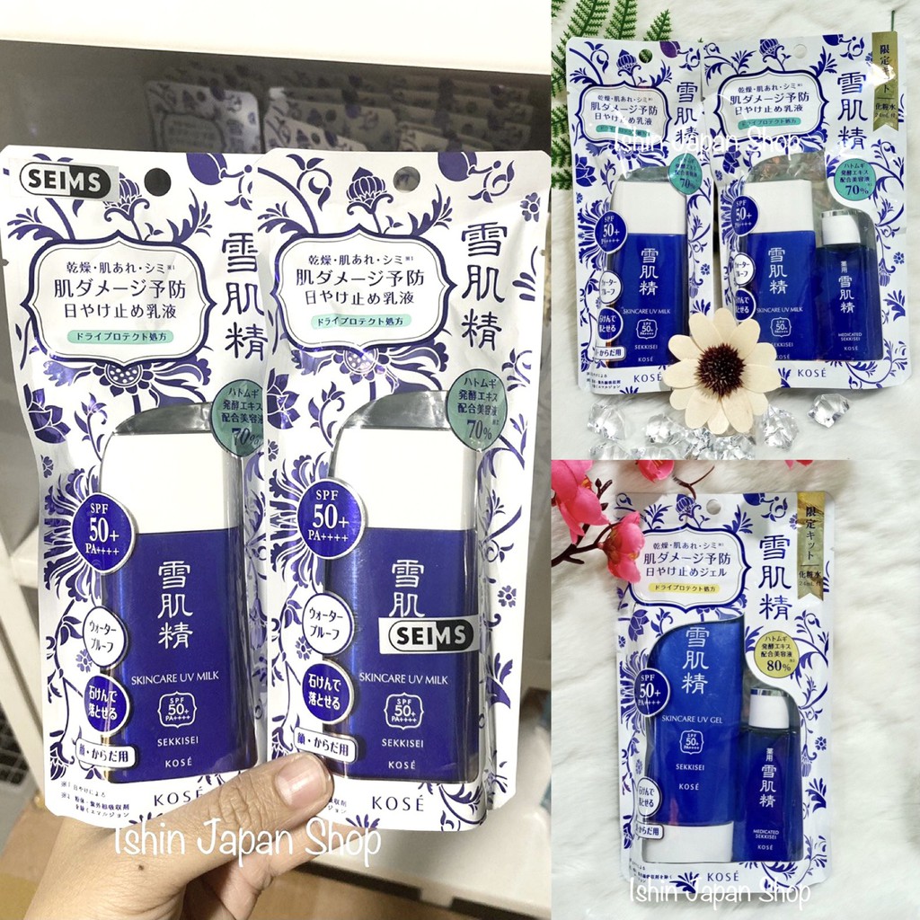 Kem chống nắng Kose Sekkisei Sun Protect Milk/Gel SPF50+/PA++++