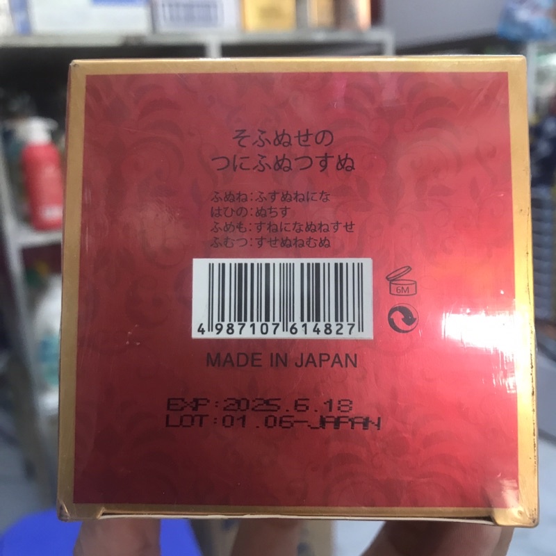 Kem MIRURA 30g(Nhật Bản)
