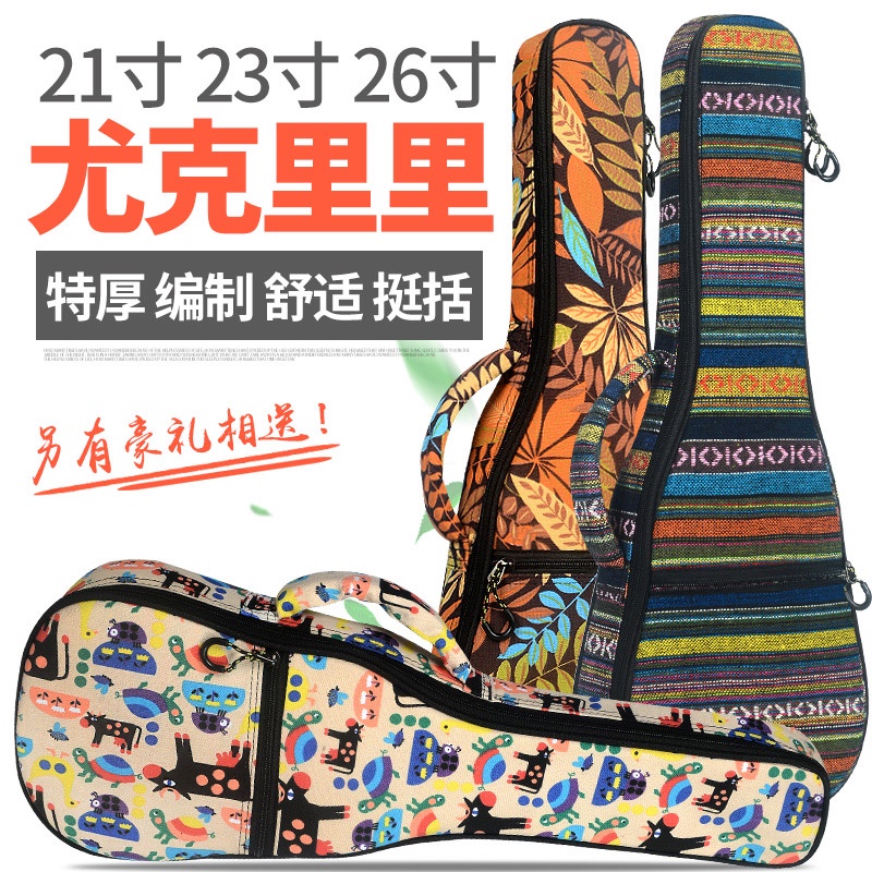 Túi đựng đàn Guitar ukulele 70 / 77 / 87cm