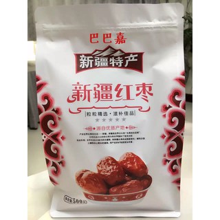 Combo 5 gói táo đỏ tân cương gói 500g/gói