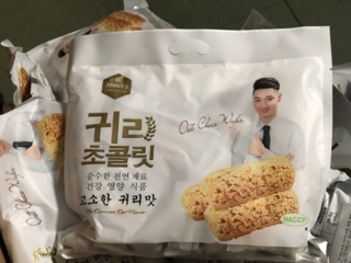 Yến mạch thập cẩm và vani