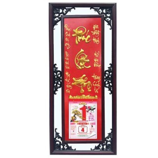Lịch gỗ cao cấp 2022, tranh treo tường , tranh trang trí nhà mẫu chữ Phúc Lộc Thọ kích thước 35cm x 85cm