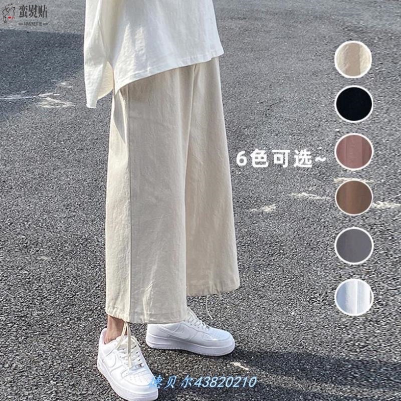 &lt;&lt;Có sẵn&gt;&gt; Quần dài dáng rộng ống túm thời trang trẻ trung năng động phong cách Hàn Quốc cho nam nữ unisex