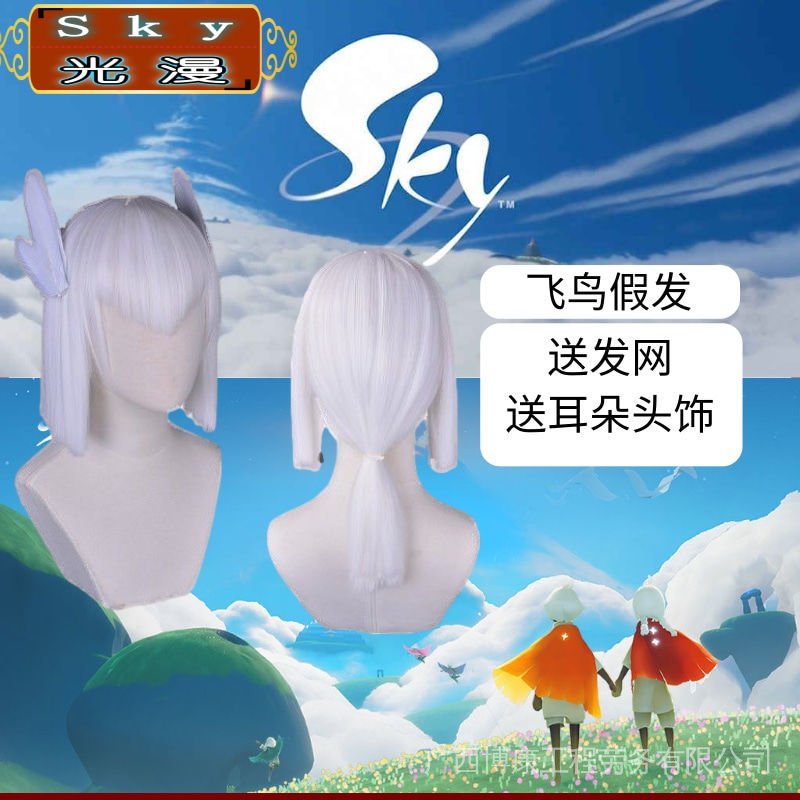 Trang Phục Cosplay Nhân Vật Anime Màu Đen