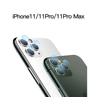 Miếng dán cường lực camera iphone 11/11pro/11promax