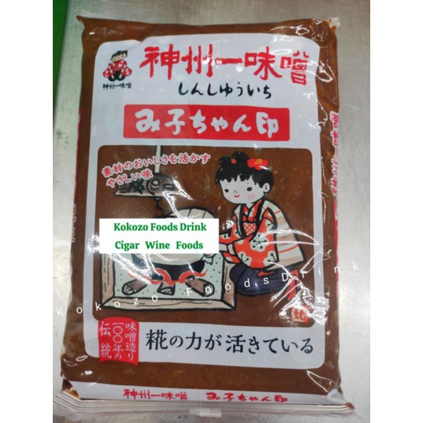 Tương Đậu Hữu Cơ Organic Koji 750G Nấu Canh Miso Nhật Bản