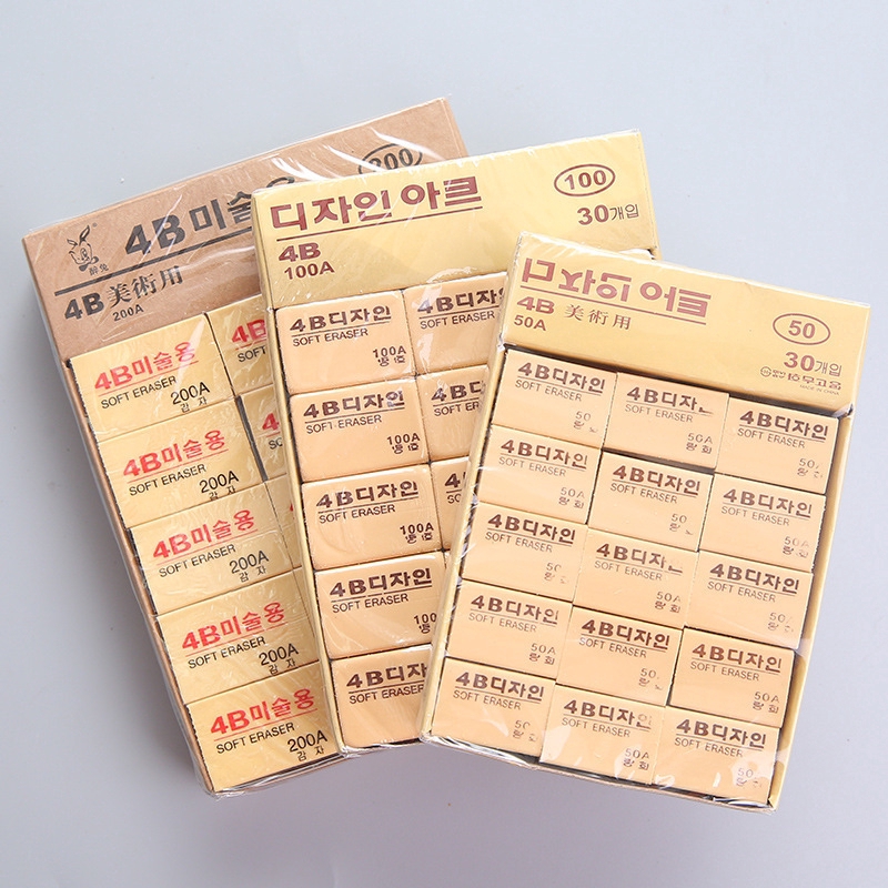 Cục Tẩy Bút Chì Cao Su Mềm Dẻo 4b Chất Lượng Cao
