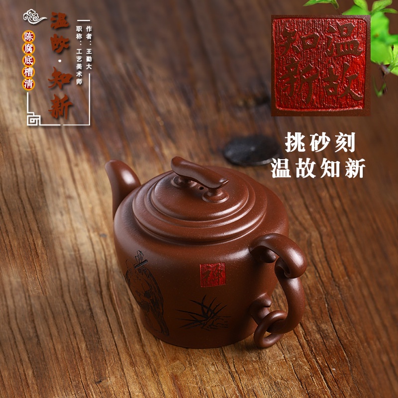 Ấm Tử Sa Nghi Hưng Ôn Cố Tri Tân 460 ml (Trần Hủ Để Tào Thanh)