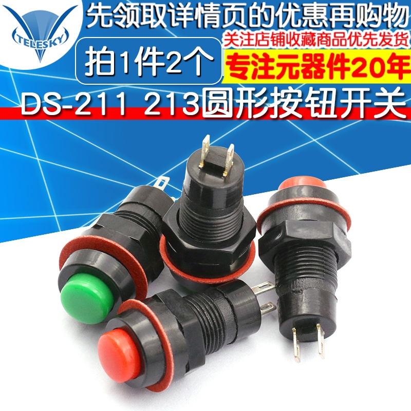 Nút Bấm Tròn Ds-211 213