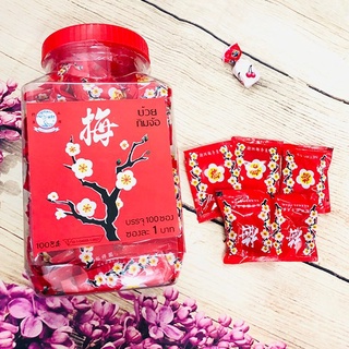 Ô mai xí muội hoa đào gói bé 10 gói