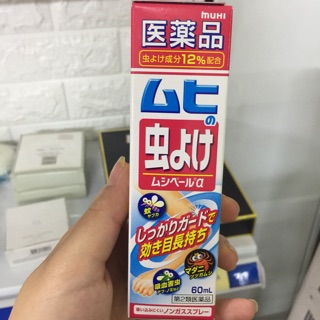 Xịt chống muỗi đốt Muhi Nhật Bản